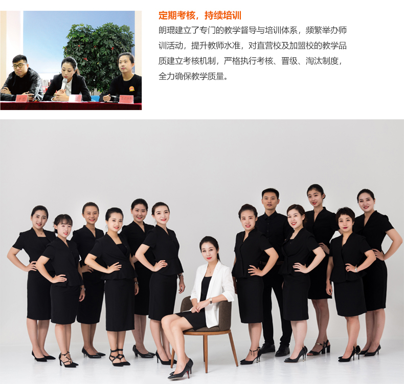 定期考核.jpg