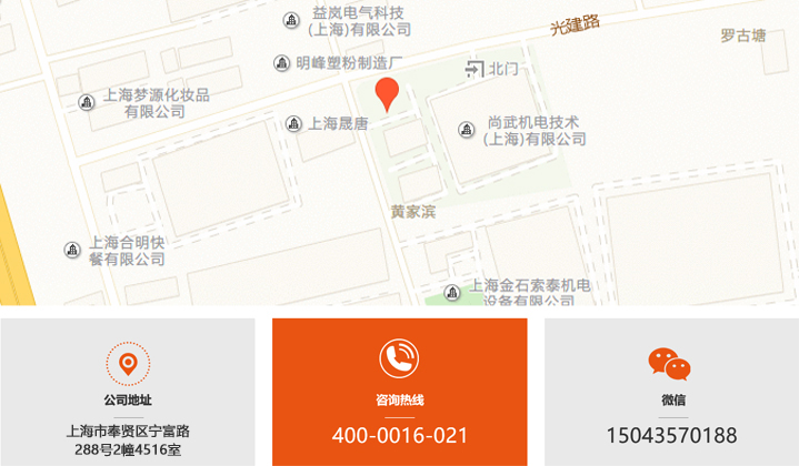 联系我们.jpg
