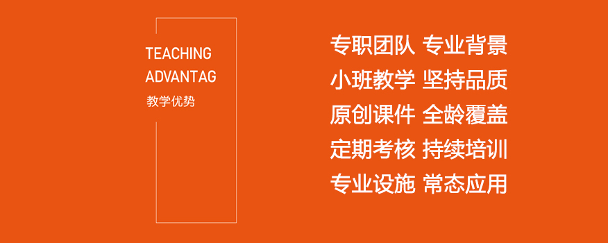 优势.jpg